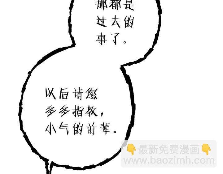 第78话 割麦子(1/5)-第81话