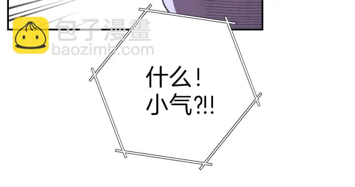 第78话 割麦子(1/5)-第81话