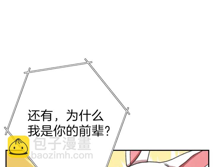 第78话 割麦子(1/5)-第81话