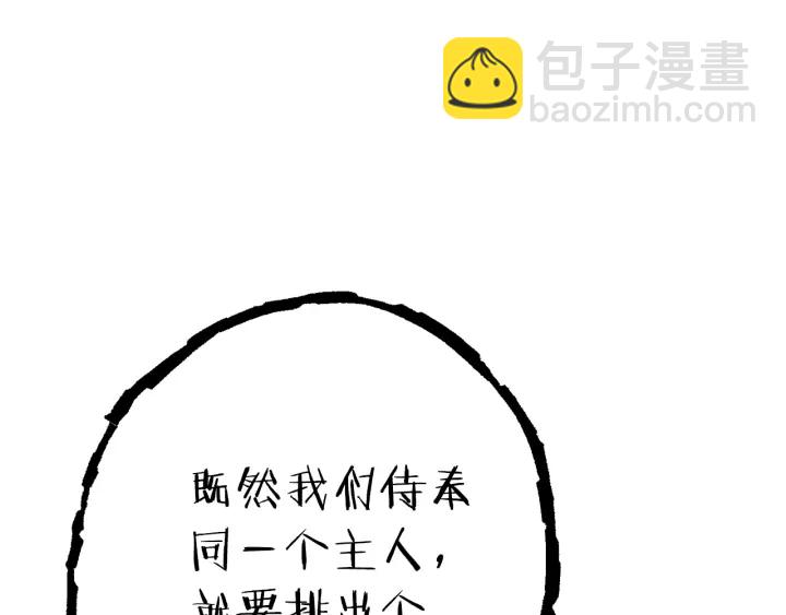 第78话 割麦子(1/5)-第81话