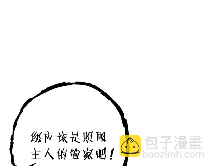 第78话 割麦子(1/5)-第81话