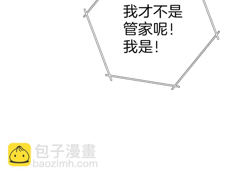 第78话 割麦子(1/5)-第81话