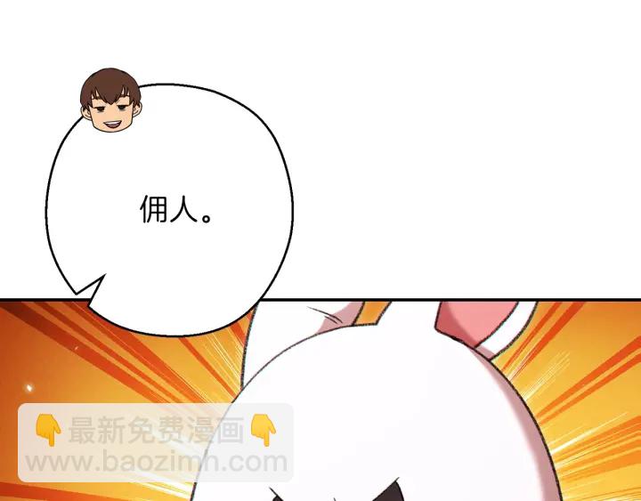 第78话 割麦子(1/5)-第81话