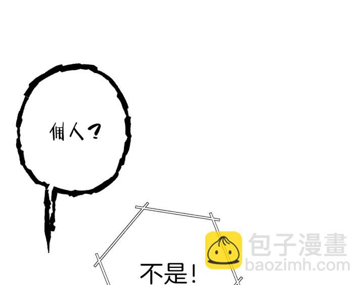 第78话 割麦子(1/5)-第81话