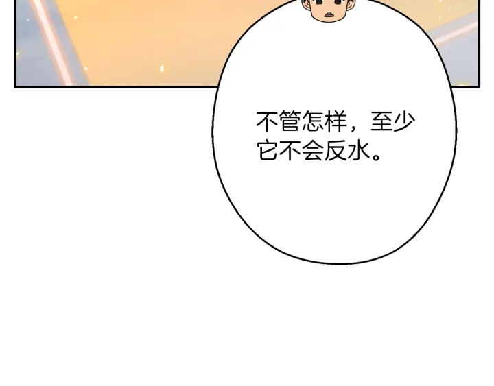 第78话 割麦子(1/5)-第81话