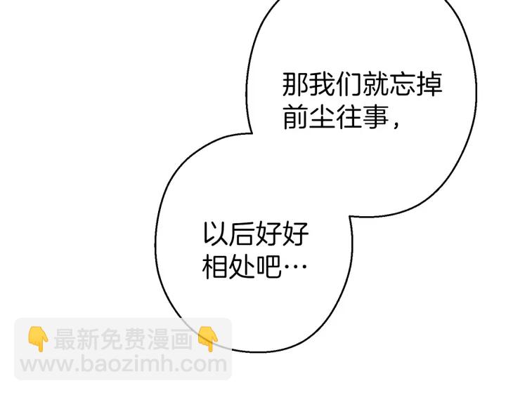 第78话 割麦子(1/5)-第81话