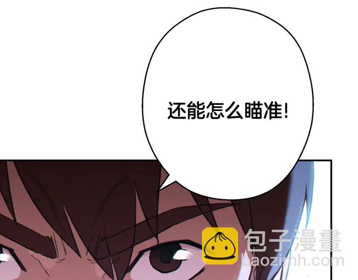 重啓地下城 - 第81話 淨化亡靈！(1/5) - 1