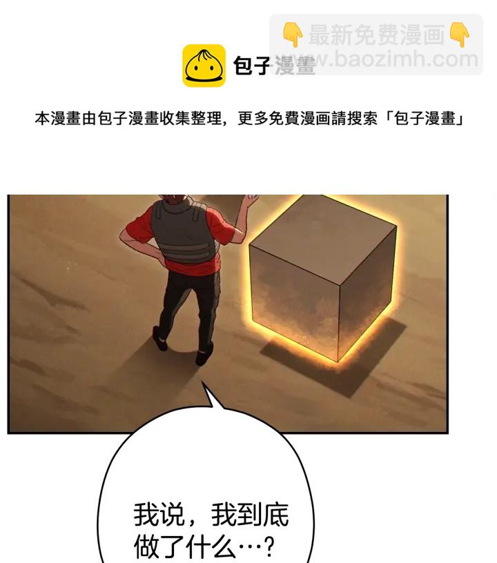 第83话 叹为观止！(1/5)-第87话