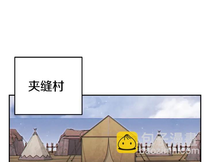 第83话 叹为观止！(1/5)-第87话