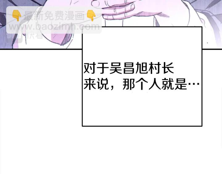 第83话 叹为观止！(1/5)-第87话