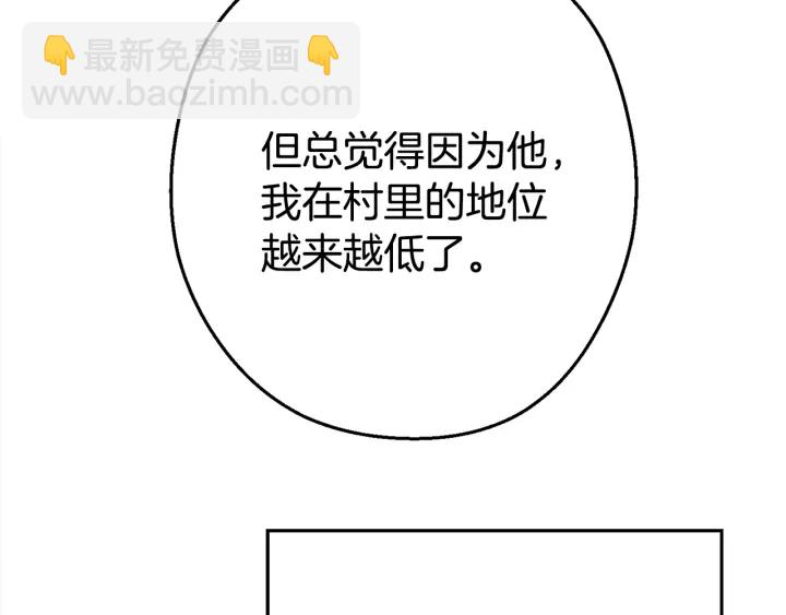 第83话 叹为观止！(1/5)-第87话