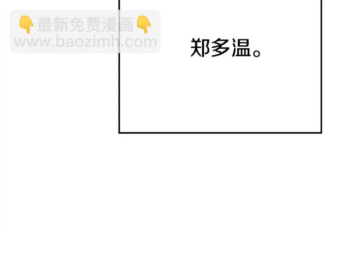 第83话 叹为观止！(1/5)-第87话