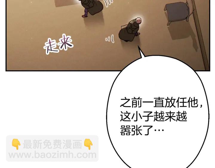 第83话 叹为观止！(1/5)-第87话