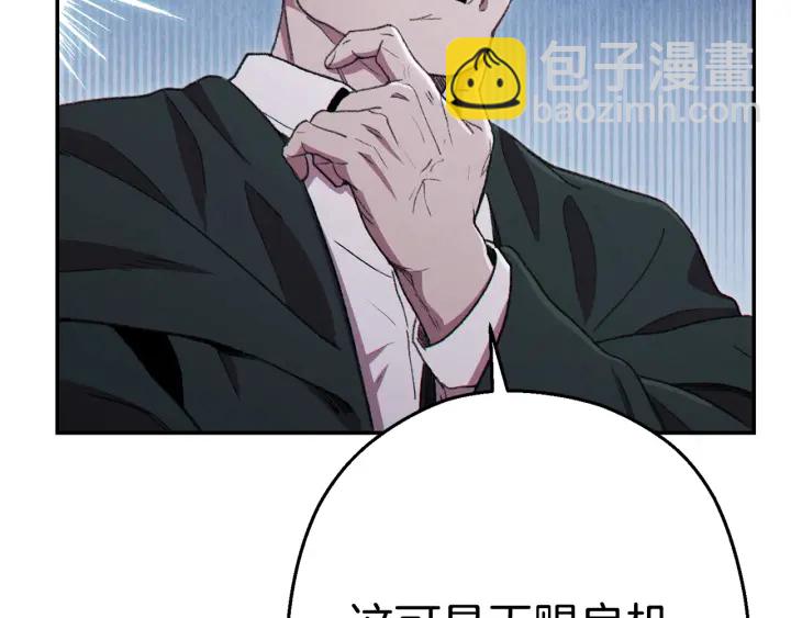 第83话 叹为观止！(1/5)-第87话