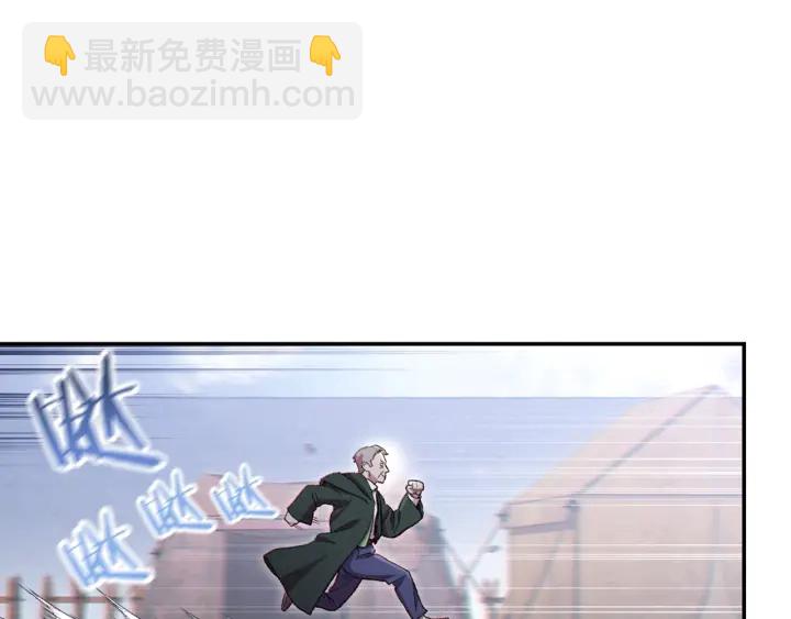 第83话 叹为观止！(1/5)-第87话