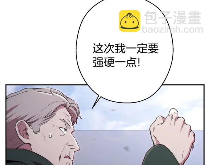 第83话 叹为观止！(1/5)-第87话