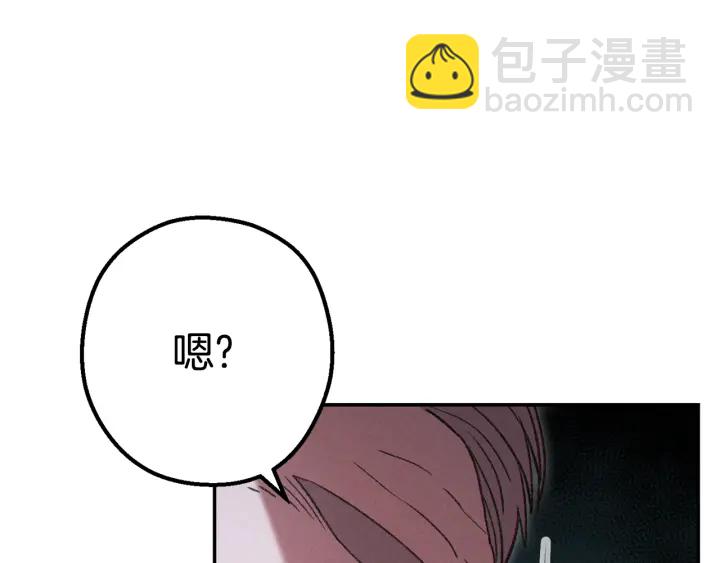 第83话 叹为观止！(1/5)-第87话