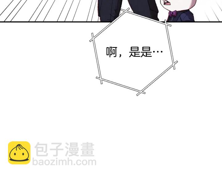 第83话 叹为观止！(1/5)-第87话