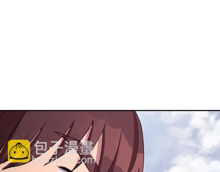 第83话 叹为观止！(1/5)-第87话