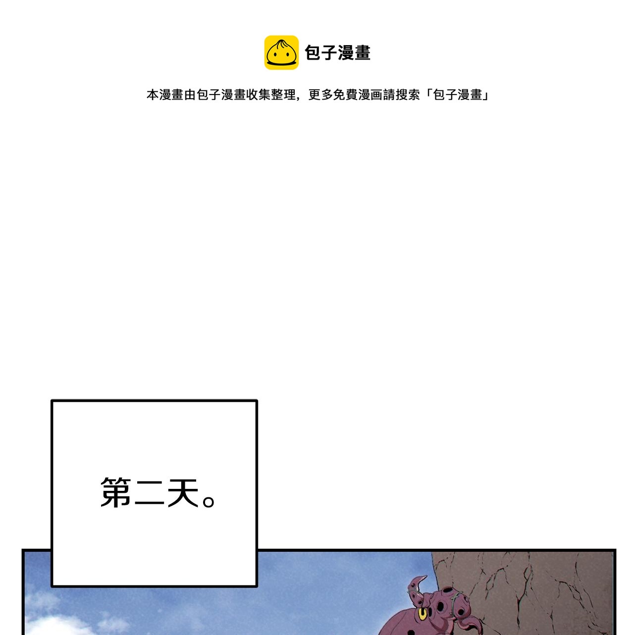 第89话 修炼魔法(1/5)-第93话