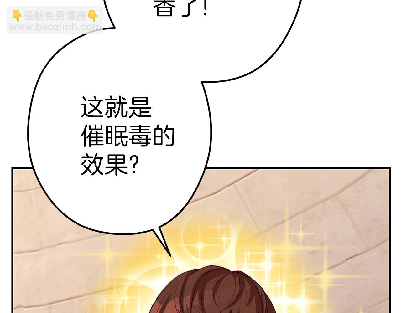 第89话 修炼魔法(1/5)-第93话