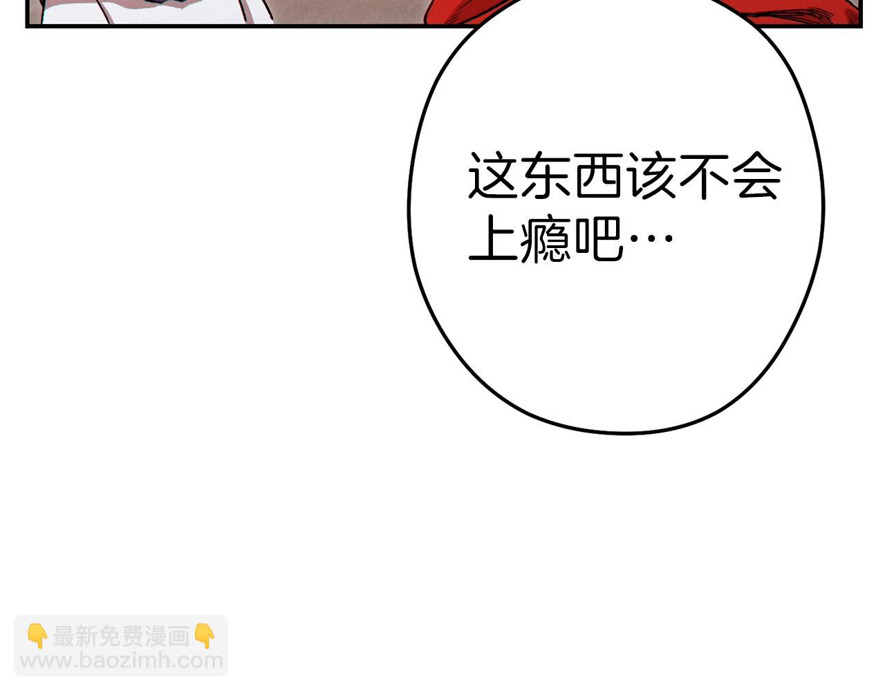 第89话 修炼魔法(1/5)-第93话