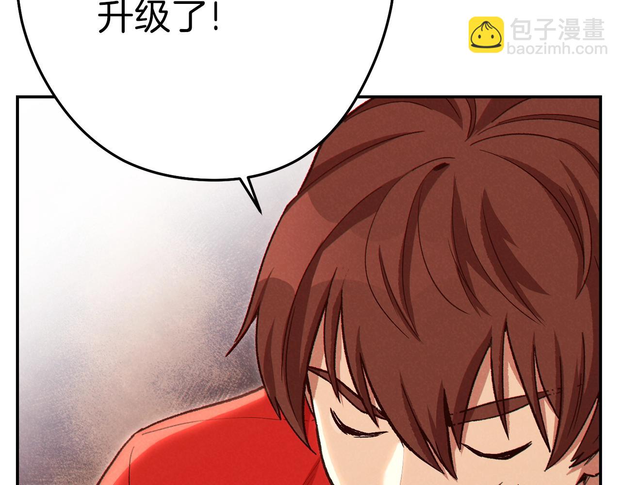 第89话 修炼魔法(1/5)-第93话