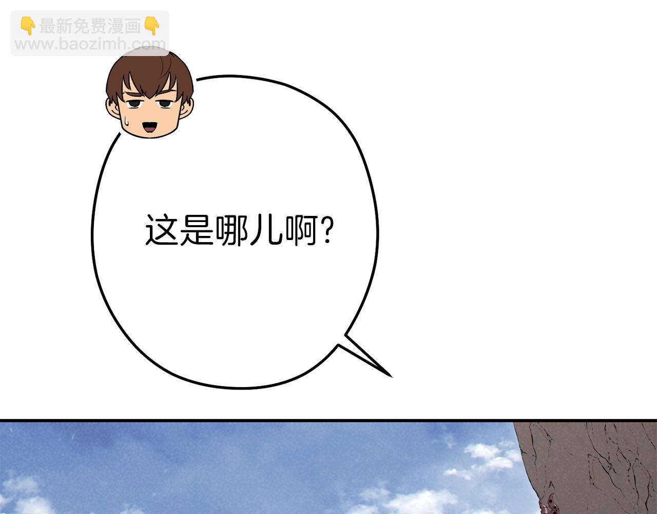 第89话 修炼魔法(1/5)-第93话