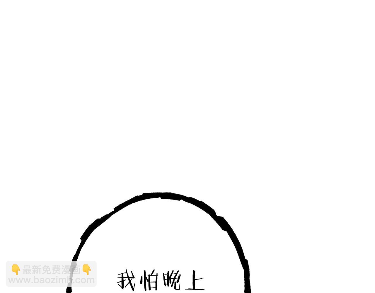 第89话 修炼魔法(1/5)-第93话