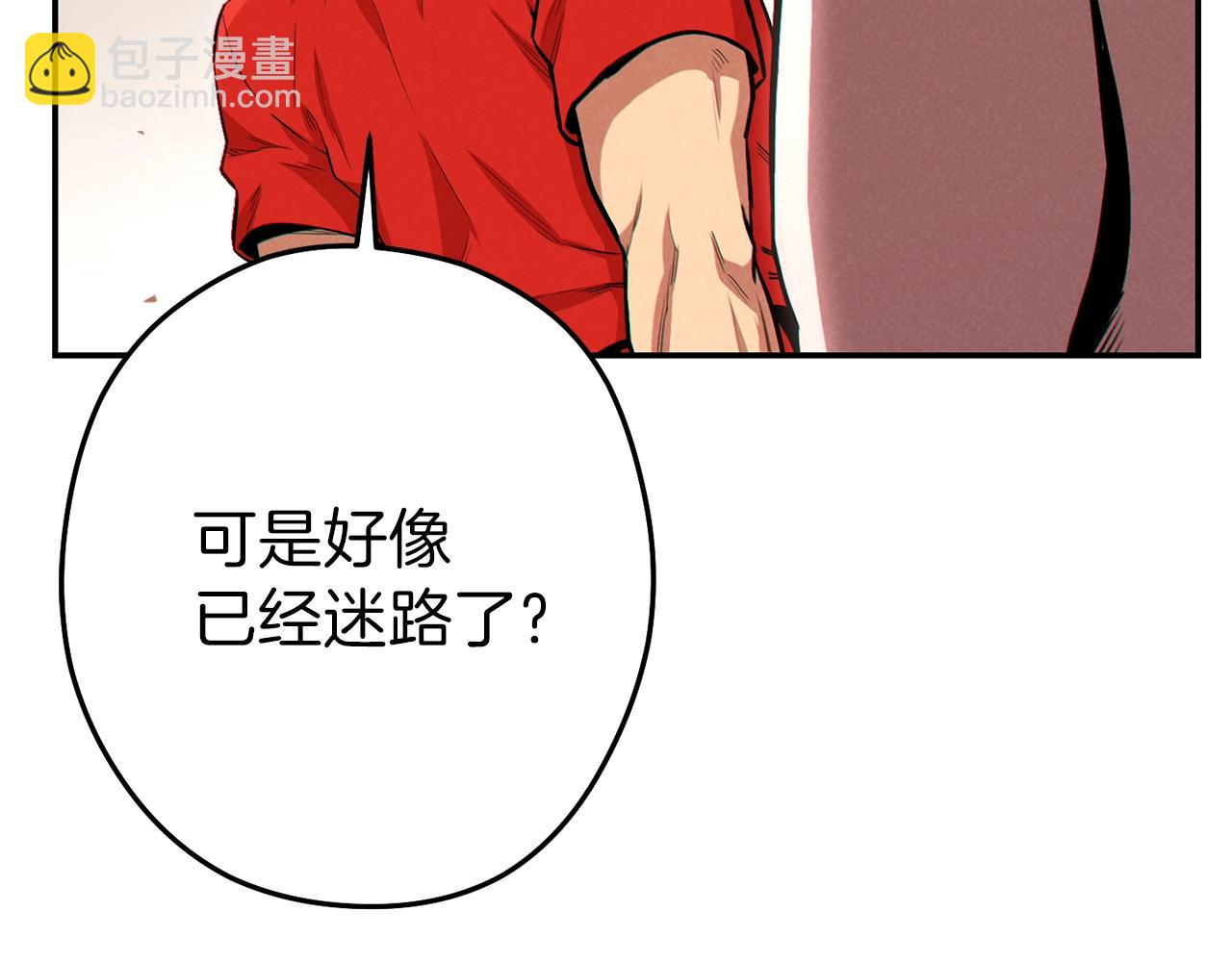 第89话 修炼魔法(1/5)-第93话