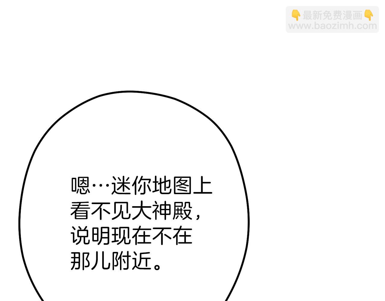 第89话 修炼魔法(1/5)-第93话