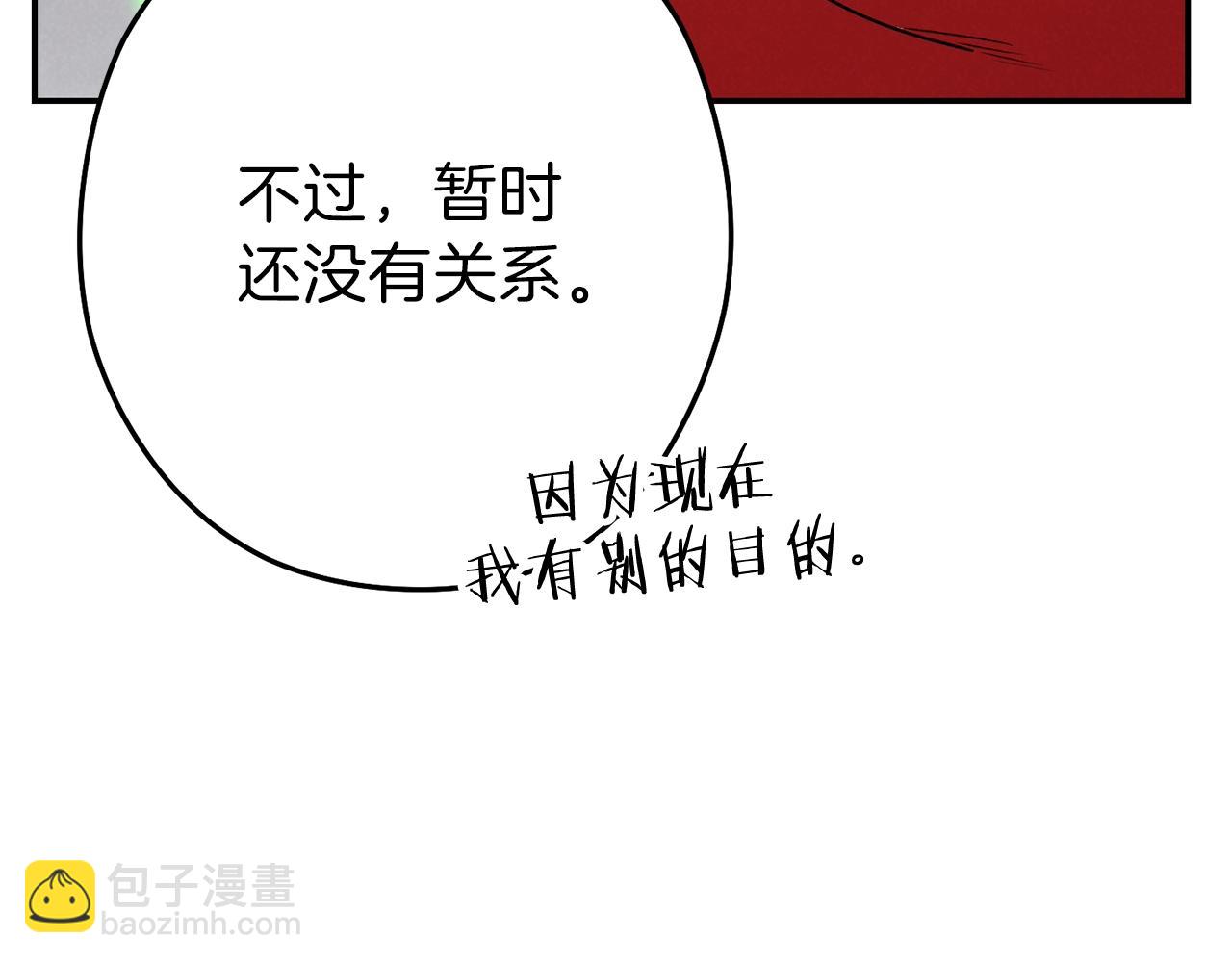 第89话 修炼魔法(1/5)-第93话