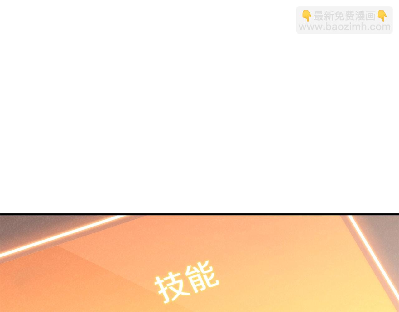 第89话 修炼魔法(1/5)-第93话