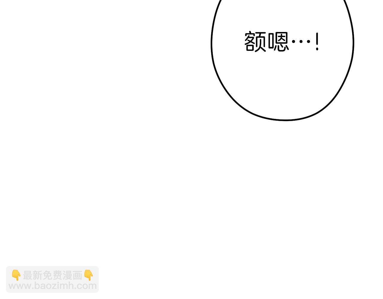 第89话 修炼魔法(1/5)-第93话