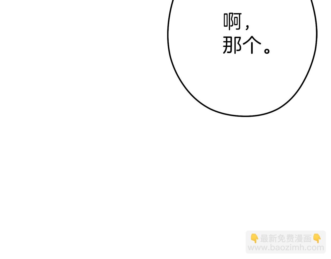 第89话 修炼魔法(1/5)-第93话