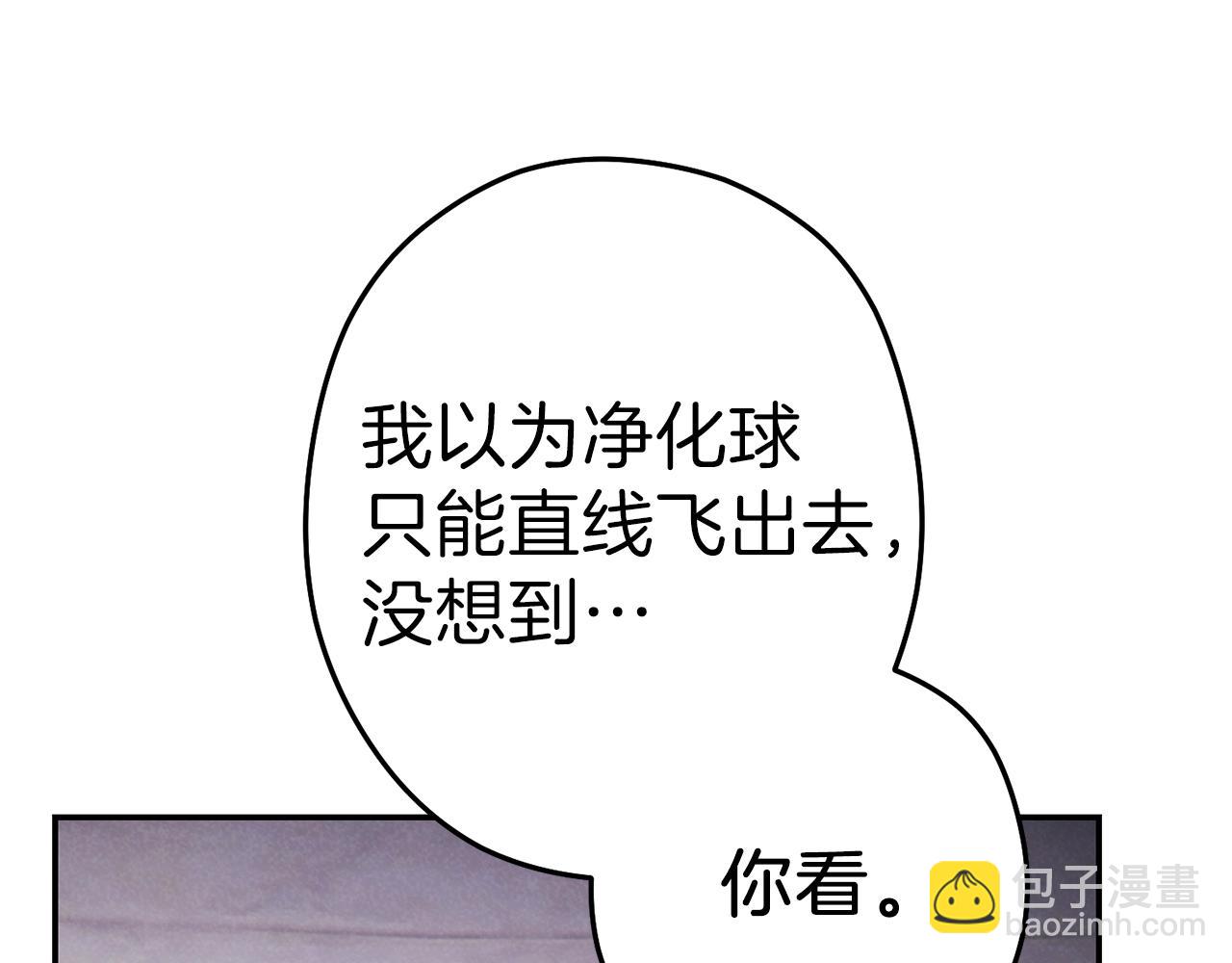 第89话 修炼魔法(1/5)-第93话