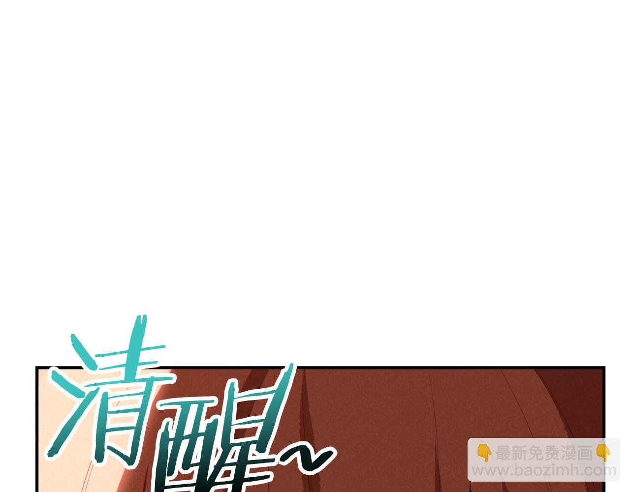 第89话 修炼魔法(1/5)-第93话