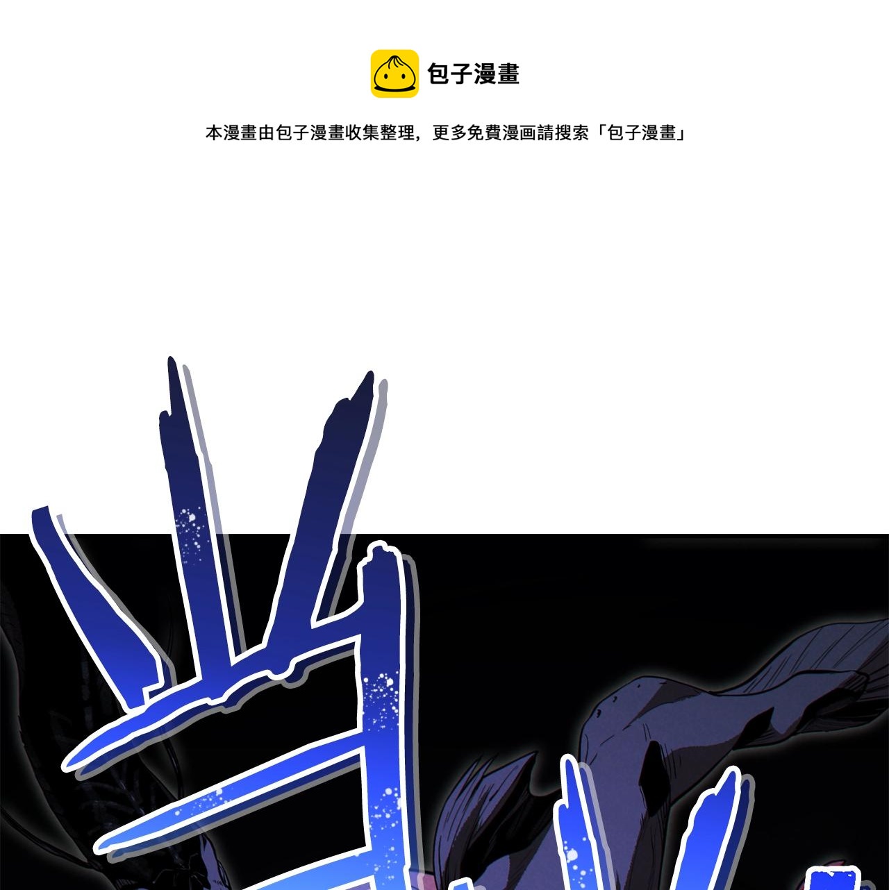 第91话 狮鹫的勇气！(1/5)-第95话