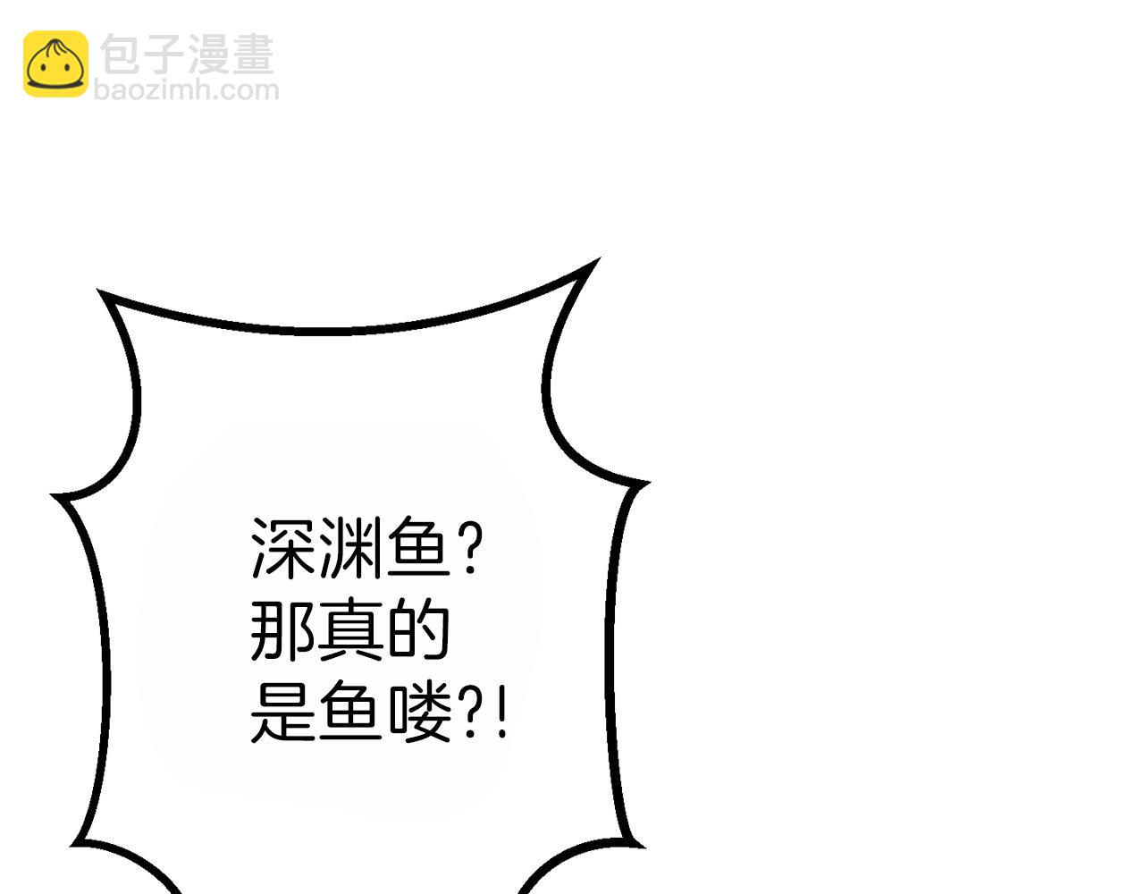 第91话 狮鹫的勇气！(1/5)-第95话