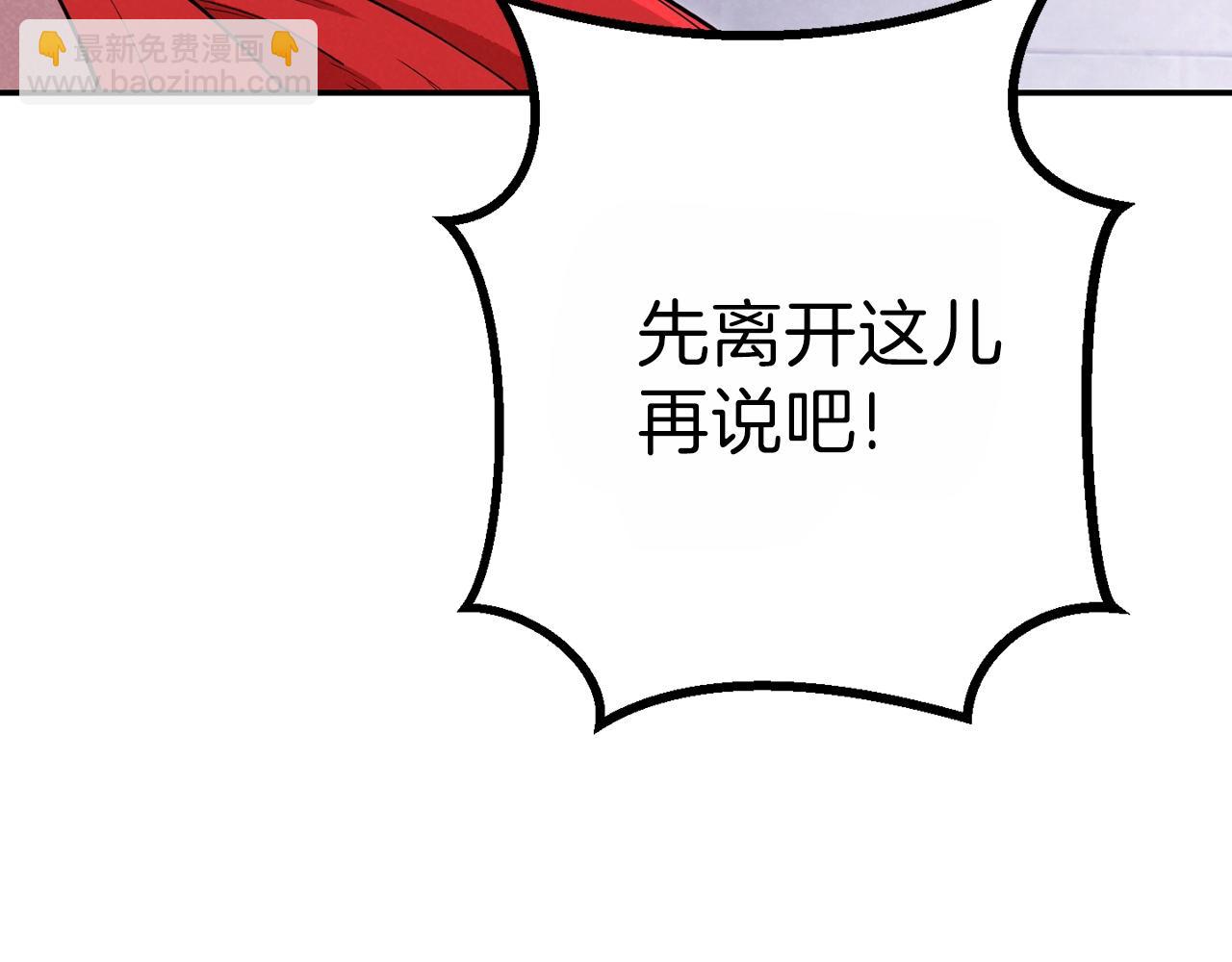 第91话 狮鹫的勇气！(1/5)-第95话