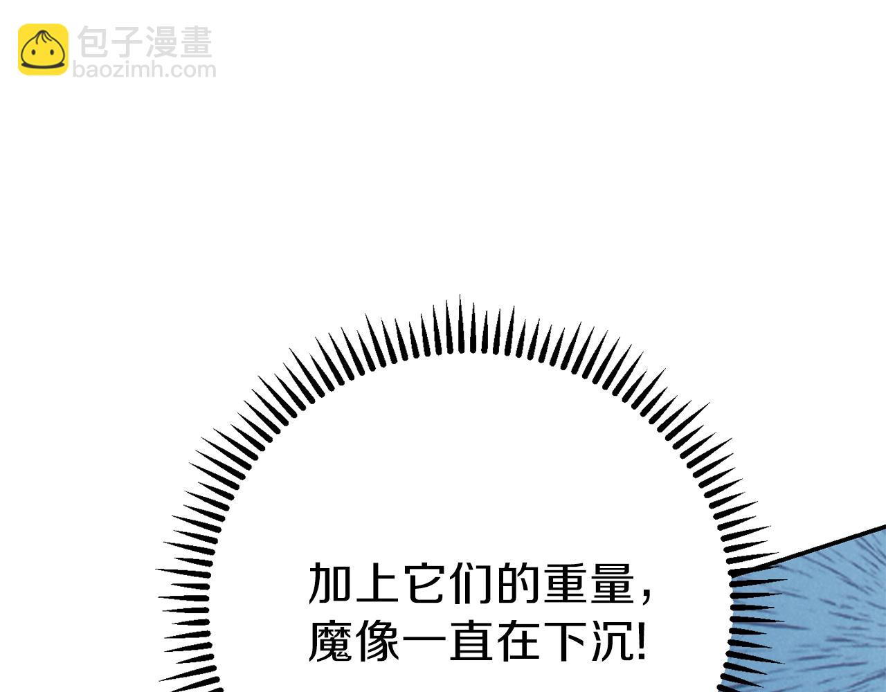 第91话 狮鹫的勇气！(1/5)-第95话