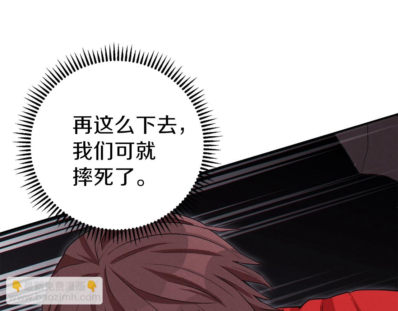 第91话 狮鹫的勇气！(1/5)-第95话