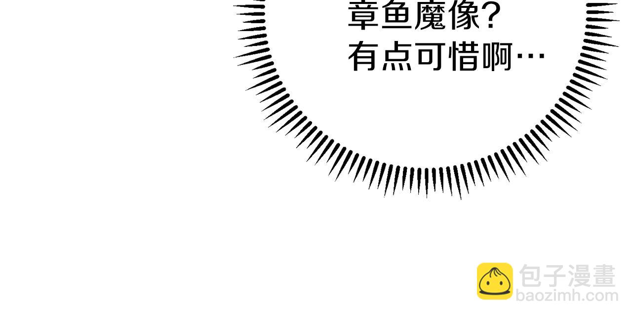 第91话 狮鹫的勇气！(1/5)-第95话