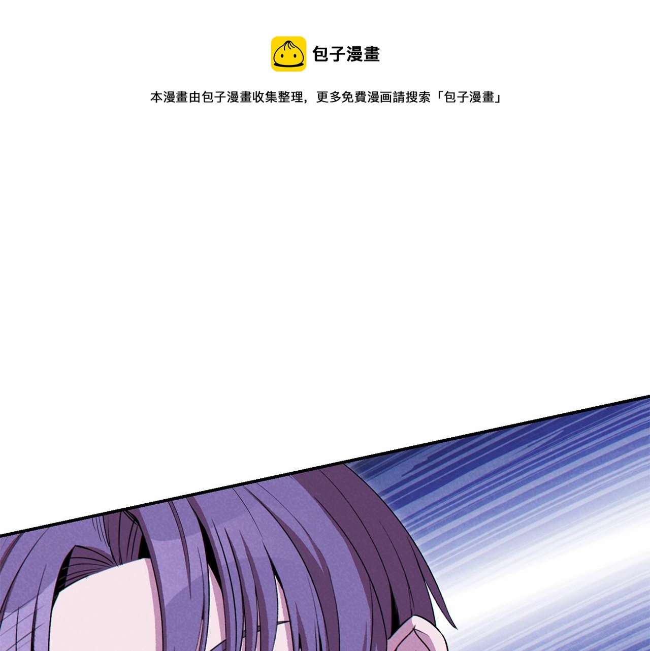 第93话 多温登场！(1/5)-第97话