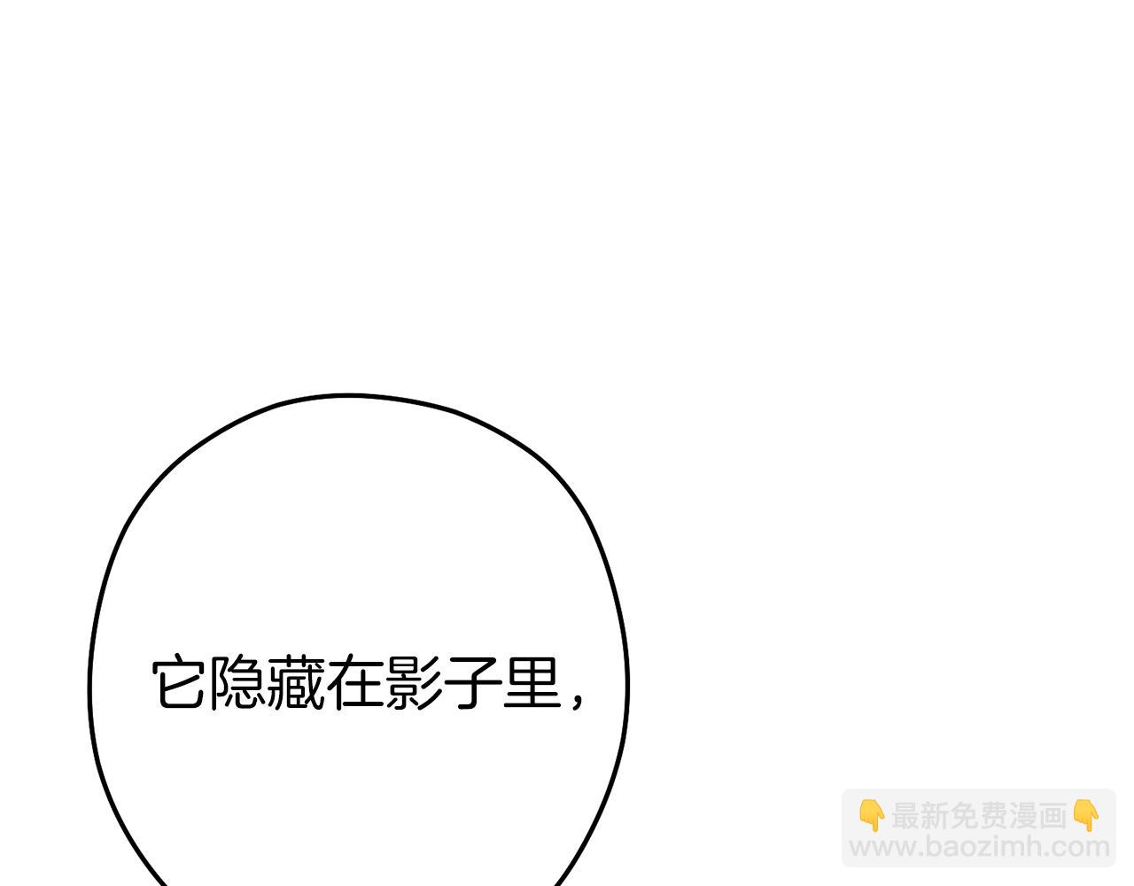 第93话 多温登场！(1/5)-第97话