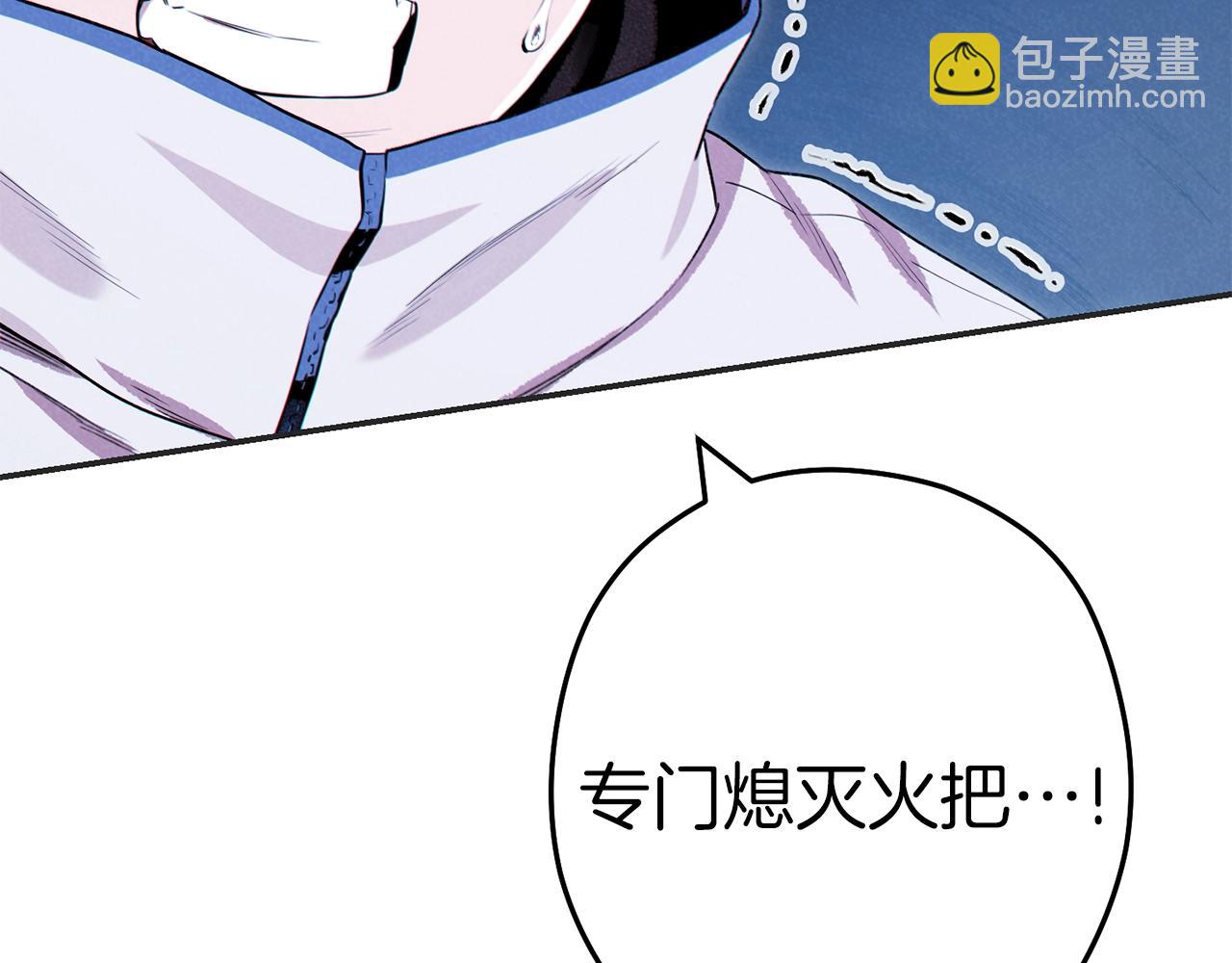 第93话 多温登场！(1/5)-第97话