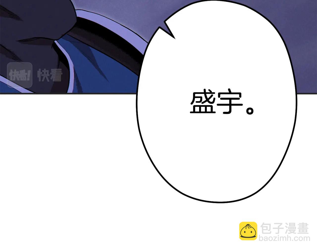 第93话 多温登场！(1/5)-第97话