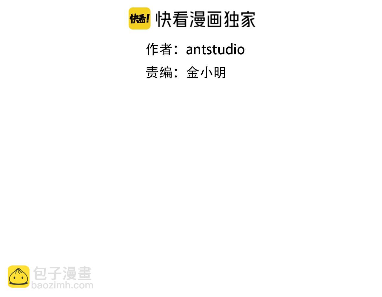 第93话 多温登场！(1/5)-第97话