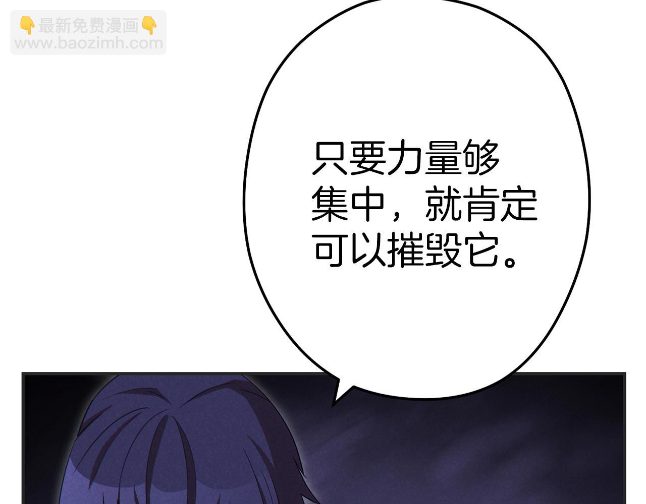 第93话 多温登场！(1/5)-第97话