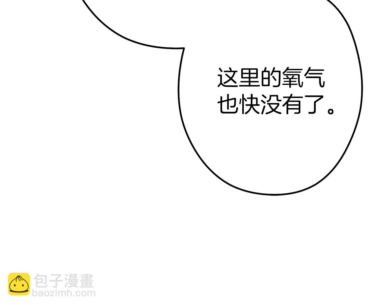 第93话 多温登场！(1/5)-第97话